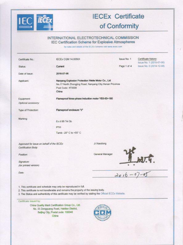 IEC認(rèn)證證書(shū)-IEC2016-14.0056(H63-H180）