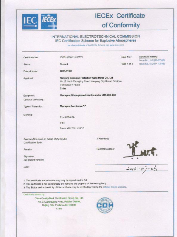 IEC認(rèn)證證書(shū)-IEC2016-14.0057(H200-H280)