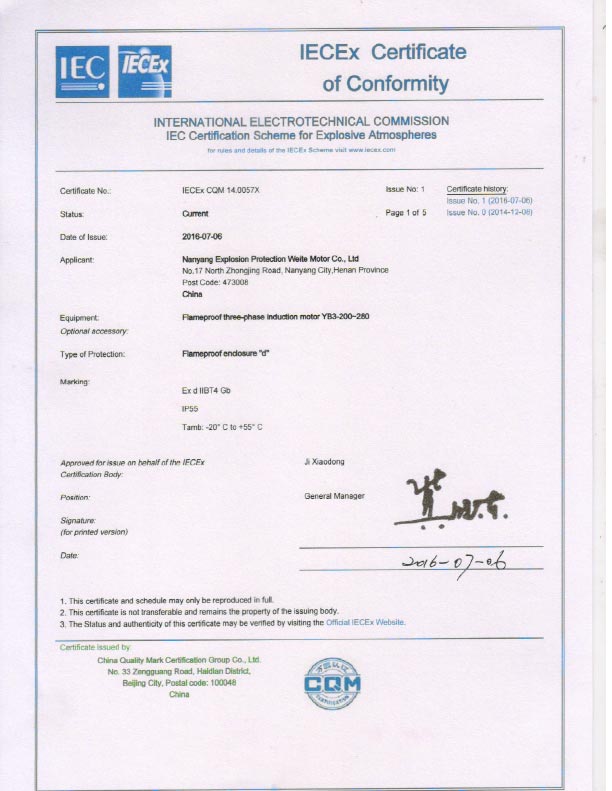  IEC認(rèn)證證書-IEC防爆證200-280（2016.7）
